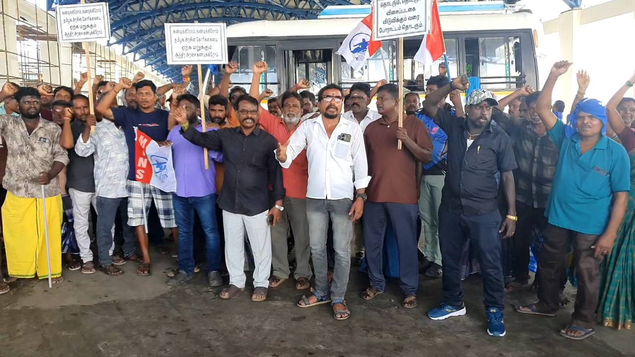 காசிமேடு மீனவர்கள் ஒரு நாள் அடையாள வேலைநிறுத்தம்: ஆந்திராவில் சிறைபிடிக்கப்பட்ட படகுகளை உடனே மீட்டுத்தர வேண்டும். போராட்டத்தினால் ரூ.10 கோடி வருவாய் இழப்பு!