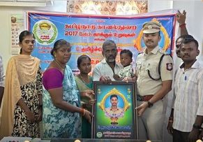 சாலை விபத்தில் உயிரிழந்த காவலர்: ரூ.22 லட்சம் நிதி திரட்டி குடும்பத்தாரிடம் வழங்கி நெகிழ்த்திய அவருடன் பணியாற்றிய பேட்ச் காவலர்கள்!