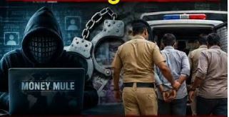 ‘மணி மியூல்’ (Money Mule) விபரீதம்: தமிழகத்தில் 800-க்கும் மேற்பட்டோர் கைது - சிக்கலில் அப்பாவி பொதுமக்கள்!