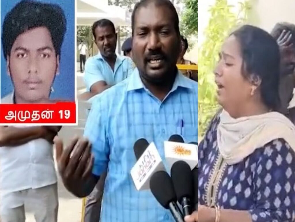 கோவை கல்லூரி மாணவன் அமுதன் உயிரிழப்பு: "இது கோஷ்டி மோதல் அல்ல... திட்டமிட்ட படுகொலை!" – பெற்றோர் பரபரப்பு குற்றச்சாட்டு!