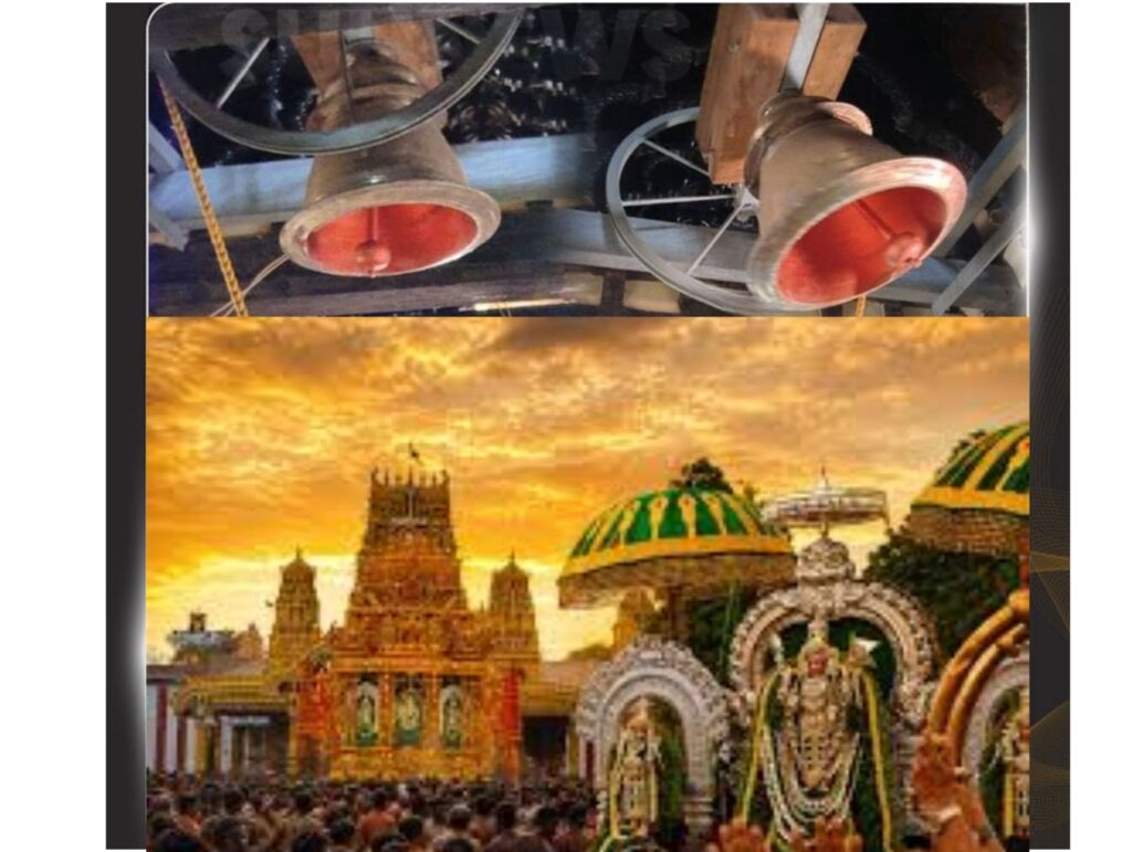 திருச்செந்தூர் முருகன் கோயிலில் பல ஆண்டுகளுக்குப் பிறகு ஒலித்த 200 ஆண்டுகள் பழமையான மணி: பக்தர்கள் பெரும் மகிழ்ச்சி!