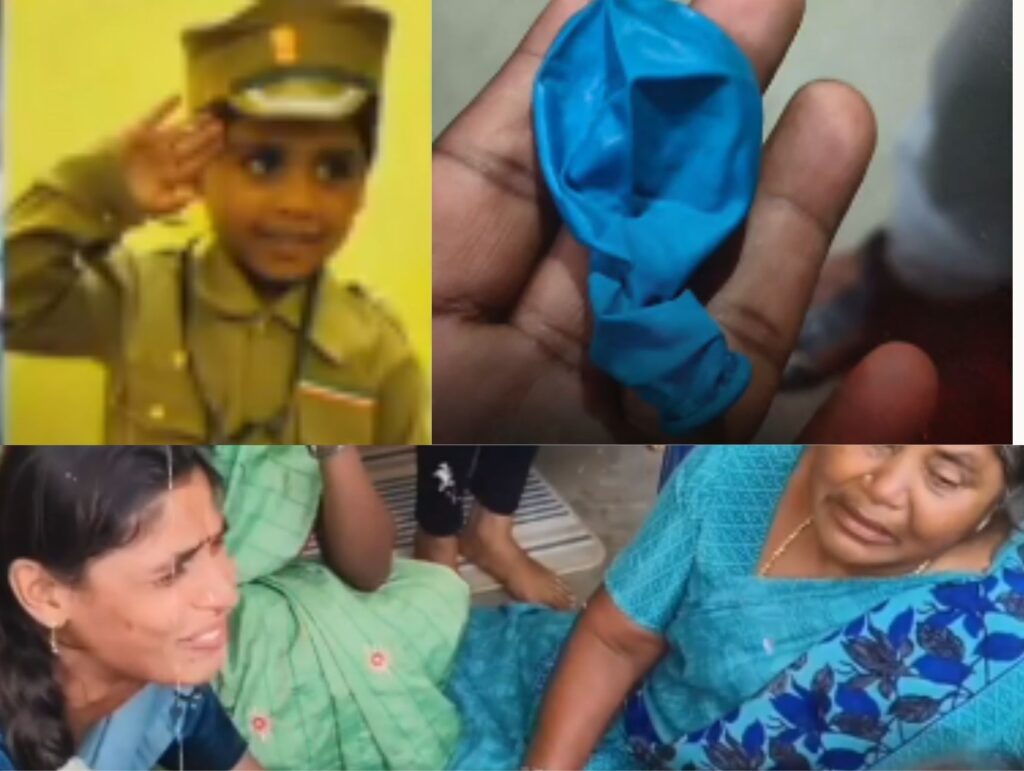 பச்சூர் அருகே சோகம்: சிறுவன் வாயில் பலூன் சிக்கி பரிதாப பலி விளையாடியபோது ஏற்பட்ட விபரீதம் — பெற்றோர் கதறல்!