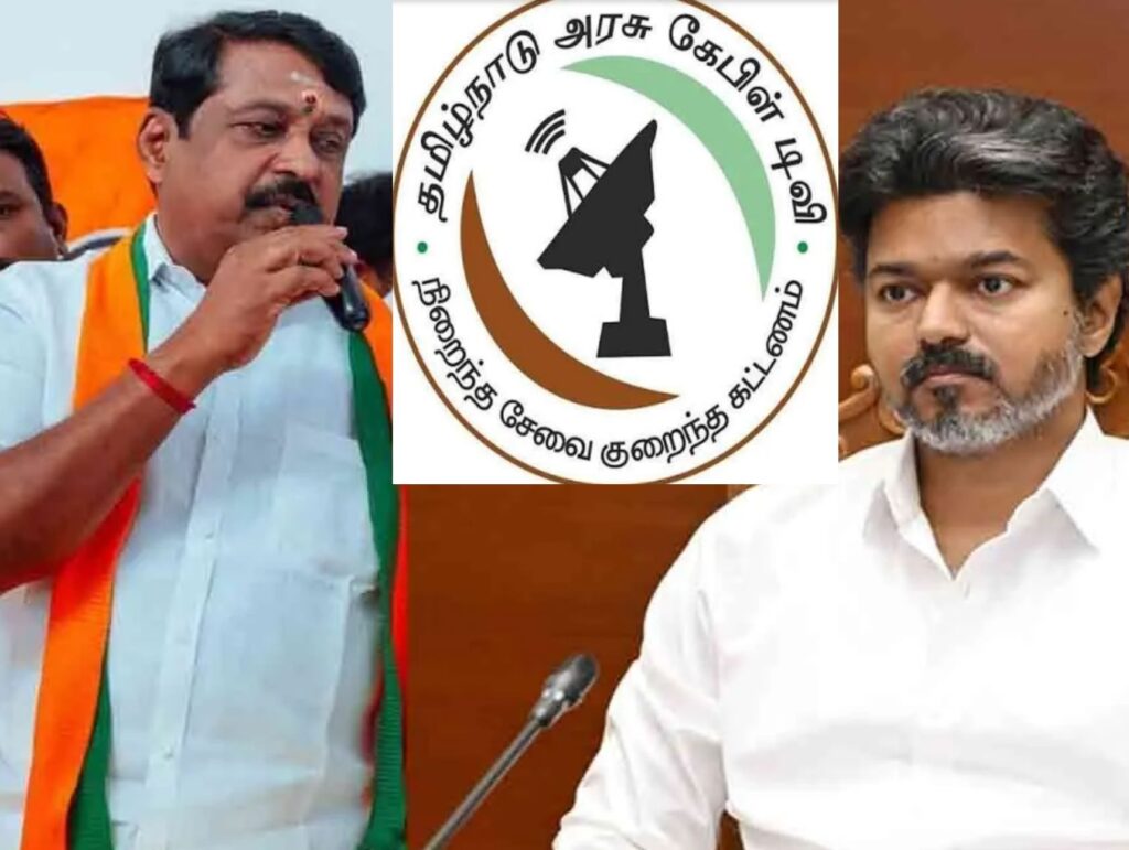 அரசு கேபிளை முடக்க முயலும் த.வெ.க. அரசுக்குக் கண்டனம்!- நயினார் நாகேந்திரன் காட்டம்!