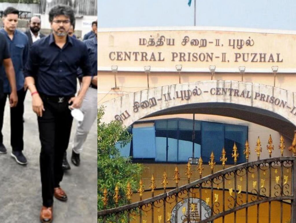 சென்னையின் பிரதான சிறையில் அதிர்வு: புழல் மத்திய சிறையில் முதலமைச்சர் விஜய் திடீர் ஆய்வு!