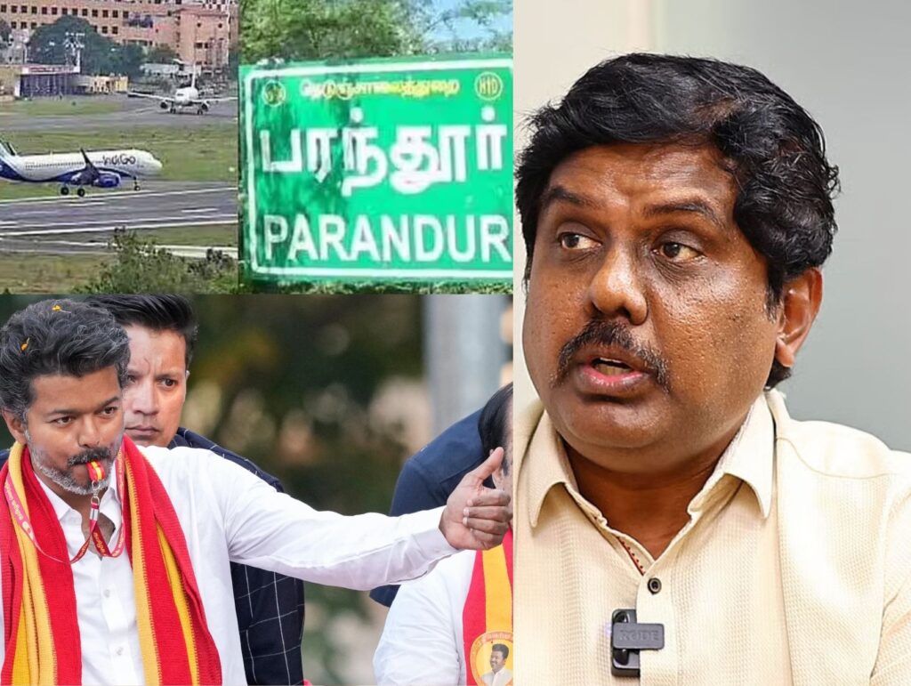 CM விஜய் எடுத்த முடிவு 100% சரி பரந்தூர் ஏர்போர்ட் திட்டம் கேன்சல்.. பின்னணியை உடைக்கும் பூவுலகு சுந்தர்ராஜன்!