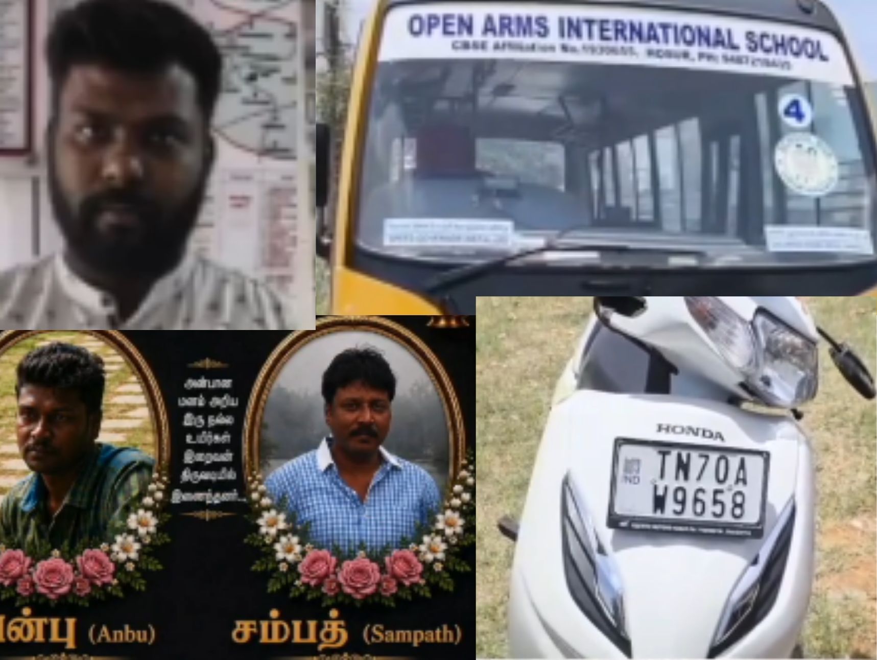 பள்ளிப் பேருந்தை இயக்கிய உடற்கல்வி ஆசிரியர்: விபத்தில் 2 பேர் பரிதாப பலி!