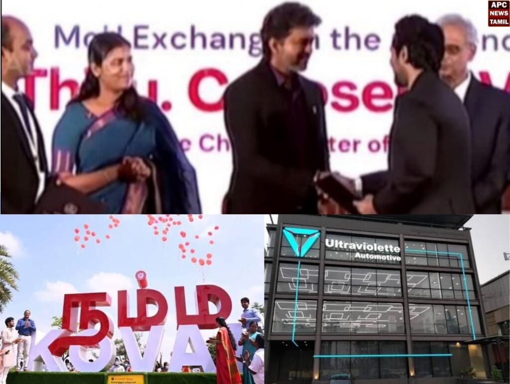 4,000 பேருக்கு வேலை! கிருஷ்ணகிரியில் மாஸாக இறங்கும் Ultraviolette.. முதல்வர் விஜய் முன்னிலையில் மெகா டீல்!