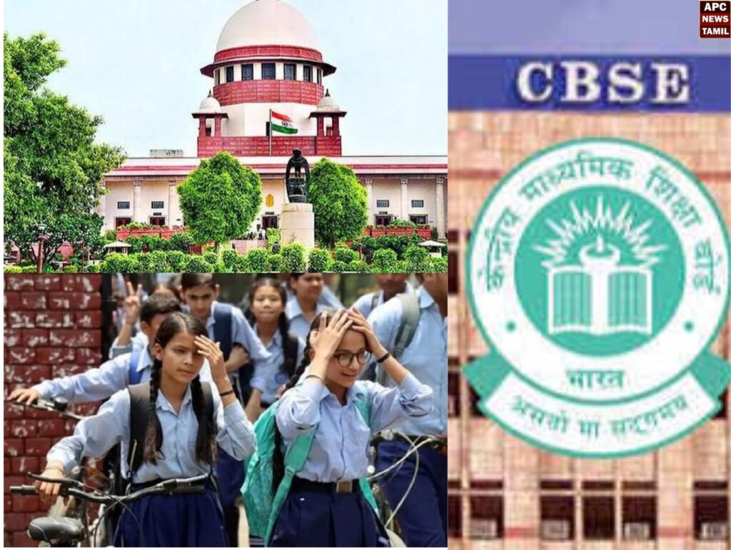 DASA, CIWG கோட்டாவில் சிக்கல்? JEE பாஸ் பண்ணியும் இன்ஜினியரிங் சீட் கிடைக்காதா? CBSE வழக்கில் அதிரடி தீர்ப்பு சொன்ன உச்சநீதிமன்றம்!