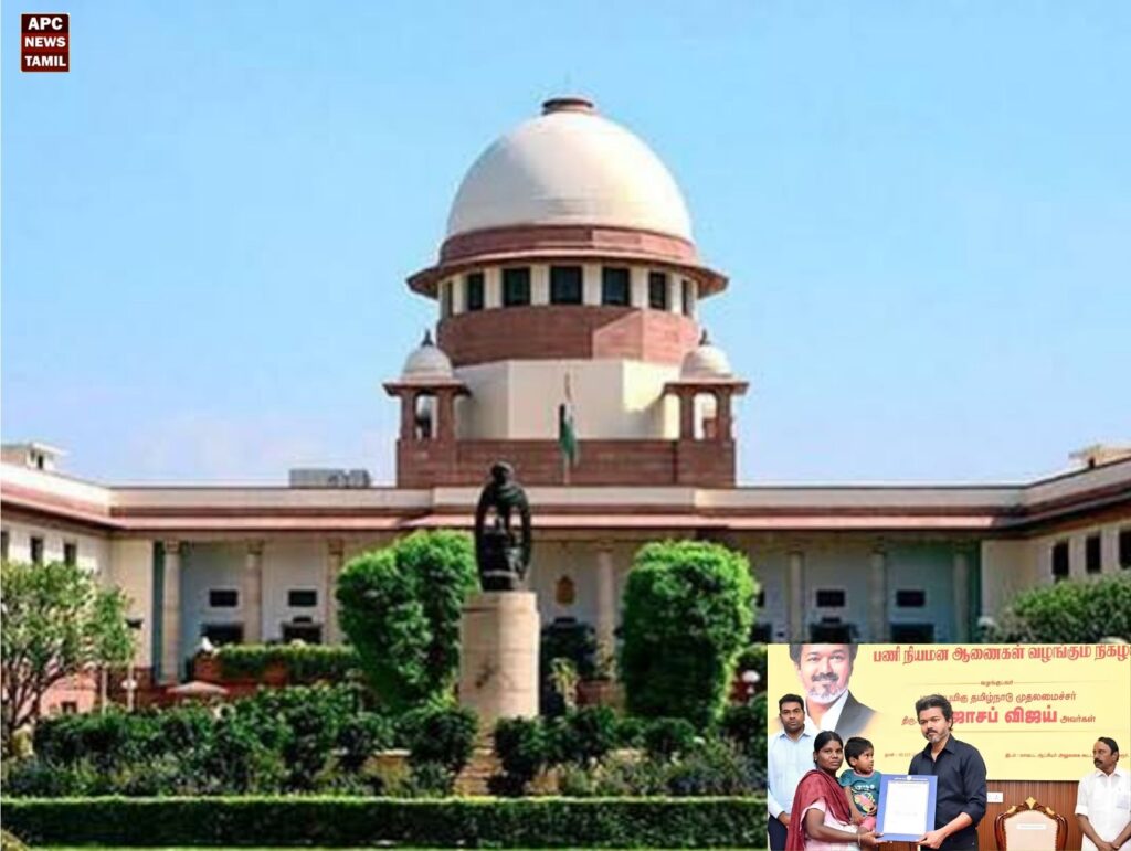 கரூர் கூட்ட நெரிசலில் உயிரிழந்தோர் குடும்பத்தினருக்கு அரசுப் பணி: உயர் நீதிமன்ற உத்தரவுக்கு உச்ச நீதிமன்றம் இடைக்காலத் தடை!