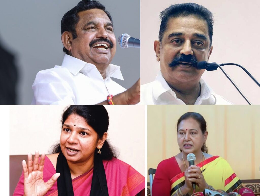 தொகுதி மறுவரையறை குறித்த முதலமைச்சர் விஜயின் ஆலோசனைக்கூட்டம்: பிரதான கட்சிகளின் புறக்கணிப்பால் சலசலப்பு!