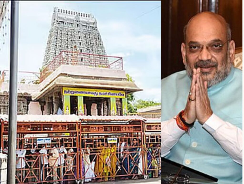 திருக்கோவிலில் சிவப்பு கம்பளம் முதல் பே கோபுர அனுமதி வரை: திருவண்ணாமலையில் உள்துறை அமைச்சர் அமித்ஷா சாமி தரிசனமும் எழும் விவாதங்களும்!