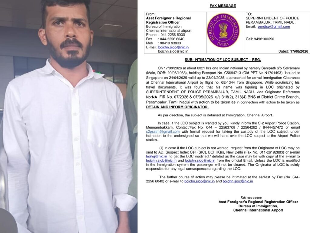 போலி ஆவண நில அபகரிப்பு மோசடி: சிங்கப்பூரில் இருந்து சென்னை வந்த தலைமறைவு குற்றவாளி விமான நிலையத்தில் அதிரடி கைது!