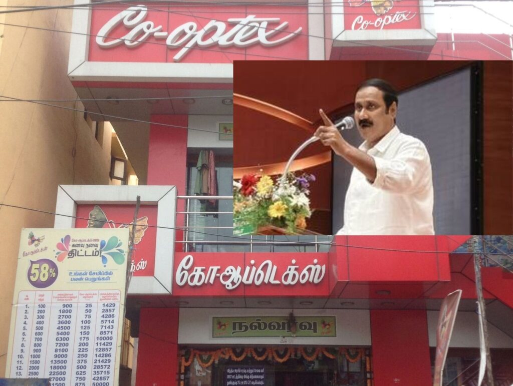 10 கோ-ஆப்டெக்ஸ் விற்பனையகங்களை மூடும் முடிவை அரசு கைவிட வேண்டும்: நெசவாளர்களுக்கு வாக்குறுதி அளித்துவிட்டு ஏமாற்றக் கூடாது! – பாமக தலைவர் மருத்துவர் அன்புமணி இராமதாஸ் வலியுறுத்தல்