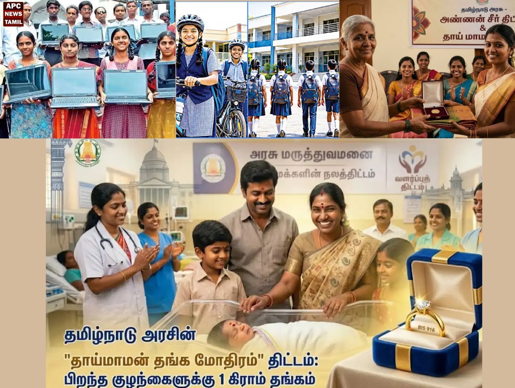 தவெக அரசின் முதல் பட்ஜெட் தாக்கலும் எதிர்கட்சிகளின் அனல் பறக்கும் விவாதங்களும்!