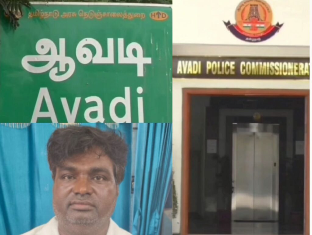 போலி ஆவணங்கள் மூலம் ஆதி திராவிடர் சான்றிதழ்: ஒருவர் கைது - ஆவடி ஆணையரகம் எச்சரிக்கை