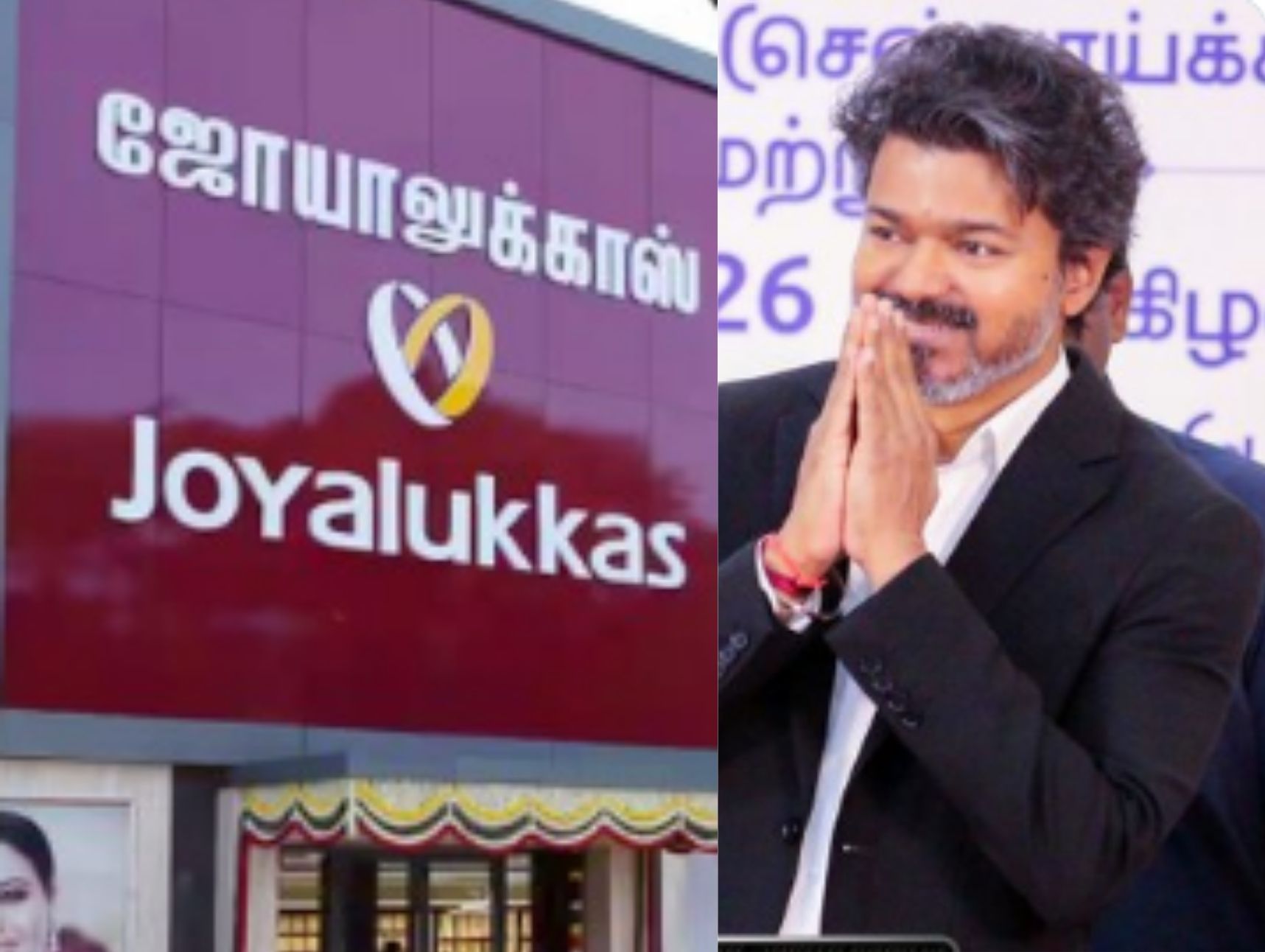 அரசு மருத்துவமனைகளில் பிறக்கும் குழந்தைகளுக்குத் தங்க மோதிரம்: ஜோயாலுக்காஸ் நிறுவனத்திற்குப் பணி ஆணை வழங்கியது தமிழ்நாடு அரசு