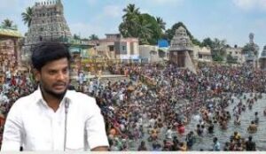 உலகமே போற்றும் வகையில் 2028 மகாமகம் திருவிழா நடத்தப்படும்": சட்டப்பேரவையில் அமைச்சர் ரமேஷ் அறிவிப்பு!