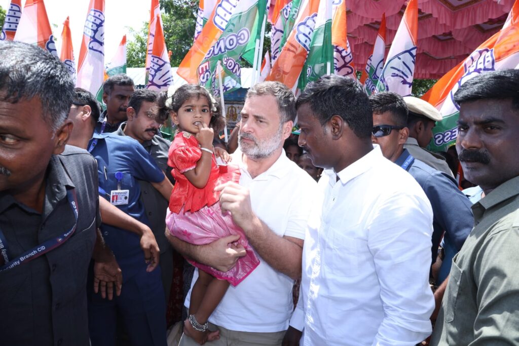 ராகுல் காந்தி