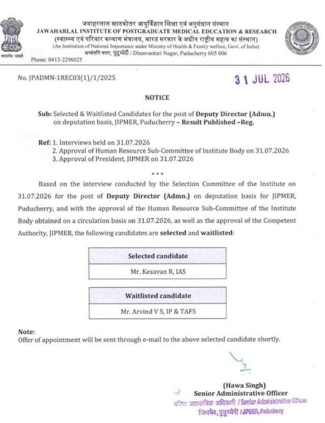 ஜிப்மர் துணை இயக்குநராக ஐ.ஏ.எஸ். அதிகாரி கேசவன் தேர்வு!