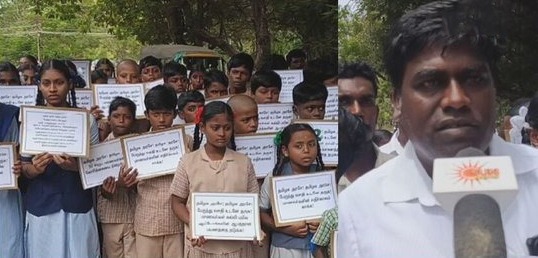பள்ளி நேரத்தில் அரசுப் பேருந்து இயக்கக் கோரி ஆட்சியரிடம் மனு: மாணவர்களுடன் வந்த நபர் மீது வழக்குப் பதிவு!