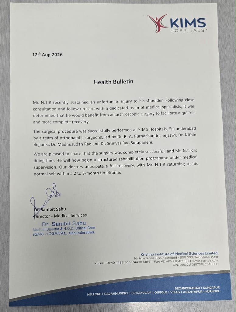 நடிகர் ஜூனியர் என்.டி.ஆருக்குத் தோள்பட்டையில் வெற்றிகரமாக முடிந்தது அறுவை சிகிச்சை: 3 மாதங்களில் இயல்பு நிலை திரும்புவார் என மருத்துவமனை அறிவிப்பு!