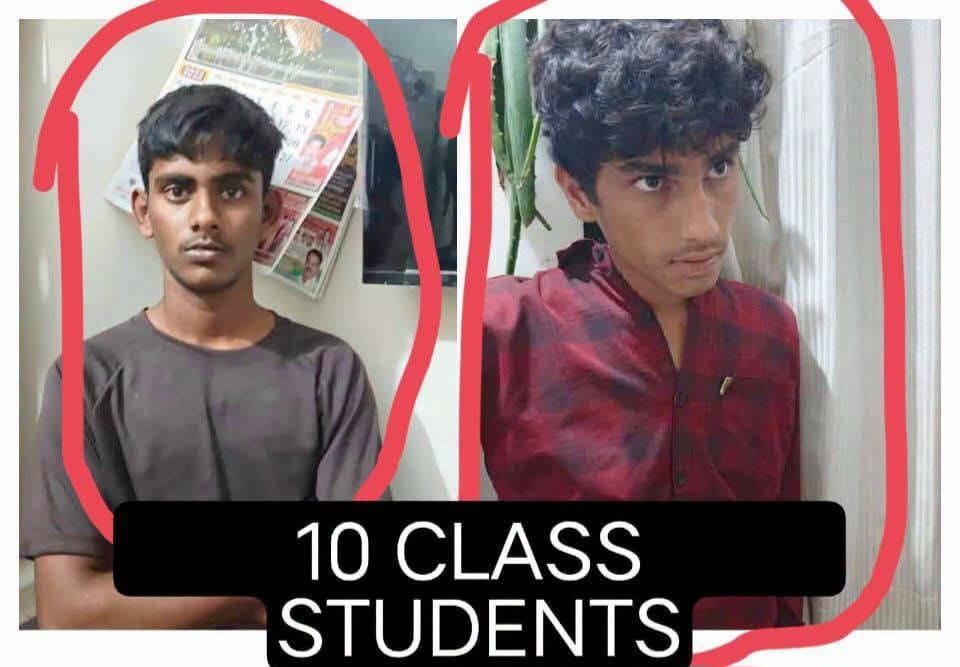 தெலங்கானா மாநிலம் நல்கொண்டா மாவட்டம் - பள்ளி முதல்வர் கொலை வழக்கு: 10-ஆம் வகுப்பு மாணவர்கள் இருவர் கைது