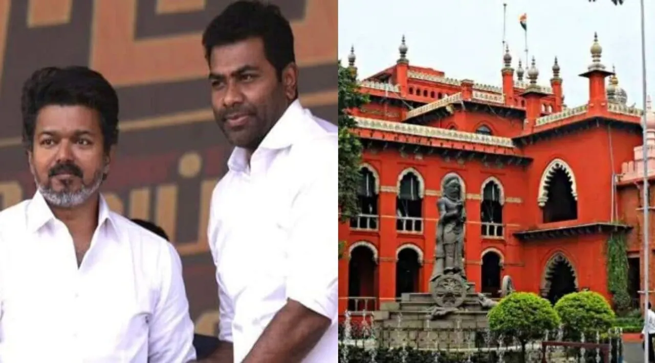 விஜய், ஆதவ் அர்ஜூனாவுக்கு High Court கெடு! ஆகஸ்ட் 27க்குள் மனு தாக்கல் செய்யாவிட்டால் ₹50,000 அபராதம்?