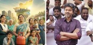 "விஜய் ஒரு மாயாவி... கேஸ் உருளை திட்டம் சாத்தியமா?" - கிழித்து தொங்கவிட்ட மூத்த பத்திரிகையாளர்!