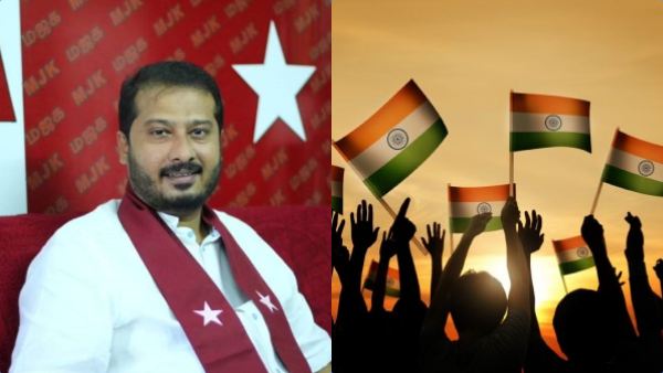 "சுதந்திரத்தின் நோக்கங்களைப் பாதுகாப்போம்": மனிதநேய ஜனநாயக கட்சித் தலைவர் தமிமுன் அன்சாரி சுதந்திர தின வாழ்த்து!