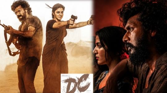 இயக்குனர் லோகேஷின் 'DC' படத்திற்கு குவிந்துவரும் பாராட்டுக்கள்: படக்குழுவினருக்கு நடிகர் சூர்யா வாழ்த்து!