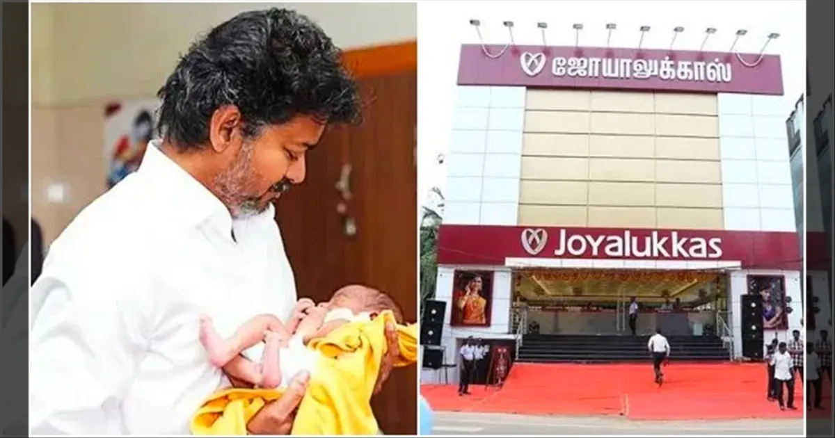 தங்க மோதிரத் திட்டம்: திறமைமிக்க வணிகமா அல்லது சட்டத்திற்கு உட்பட்ட விஞ்ஞான ஊழலா? – ஒரு அலசல்