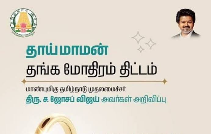2011 வரலாறு திரும்புகிறதா? அதிமுக - தவெக மோதல் குறித்து தராசு ஷ்யாம் உடைத்த ரகசியங்கள்!