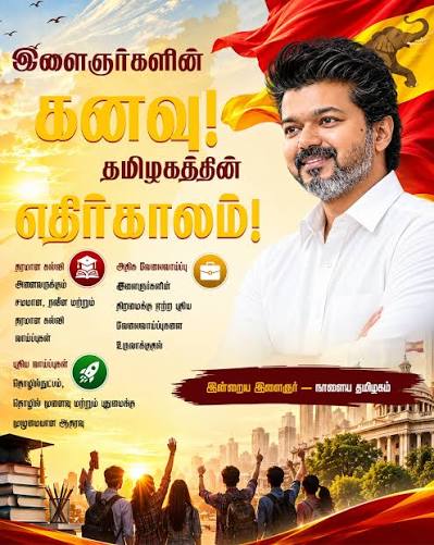 100 நாளில் பல மடங்கு உயர்ந்த மின்கட்டணம்! - சாமானிய மக்களின் கேள்விகளுக்கு அரசு என்ன பதில் சொல்லப்போகிறது? 