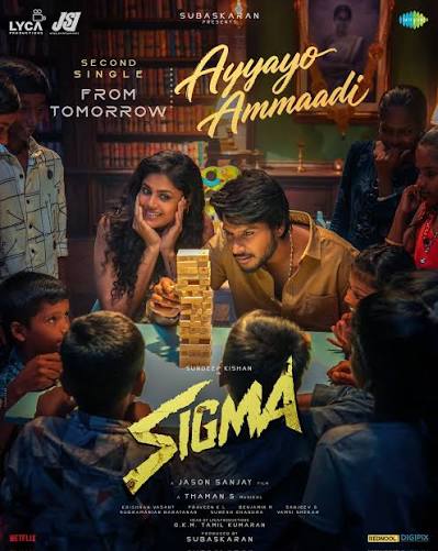 இயக்குநராக அவதரிக்கும் ஜேசன் சஞ்சய்! 'சிக்மா' படத்தின் மாஸ் அப்டேட் வெளியீடு.. இணையத்தில் தீயாய் பரவும் போஸ்டர்!