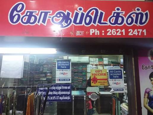 கோ-ஆப்டெக்ஸ் கடைகள் மூடல் & பொதுத்துறைகள் தனியார்மயம்: தவெக அரசை கடுமையாக விமர்சித்த அரசியல் விமர்சகர் வில்லவன் ராமதாஸ்!