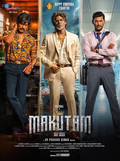 ‘மகுடம்’ படத்திலிருந்து வெளியான முதல் பாடல்: ‘காத்தாக வாழப்போறேன்’லிரிக்கல் வீடியோ வைரல்!