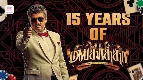 "கடைசியாதான் வந்தாரு விநாயக்!": மாஸ் ஹிட் 'மங்காத்தா' திரைப்படம் வெளியாகி 15 ஆண்டுகள் நிறைவு – கொண்டாட்டத்தில் ரசிகர்கள்!