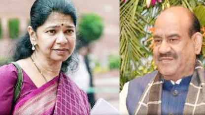 ஓம் பிர்லா அளித்த தேநீர் விருந்து: தேசிய அரசியலை உலுக்கும் கனிமொழியின் பங்கேற்பு!