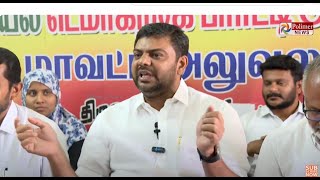 “இது அப்பட்டமான பழிவாங்கும் படலம்”.. உதயநிதி ஸ்டாலின் கைதுக்கு எஸ்டிபிஐ நெல்லை முபாரக் கடும் கண்டனம்!