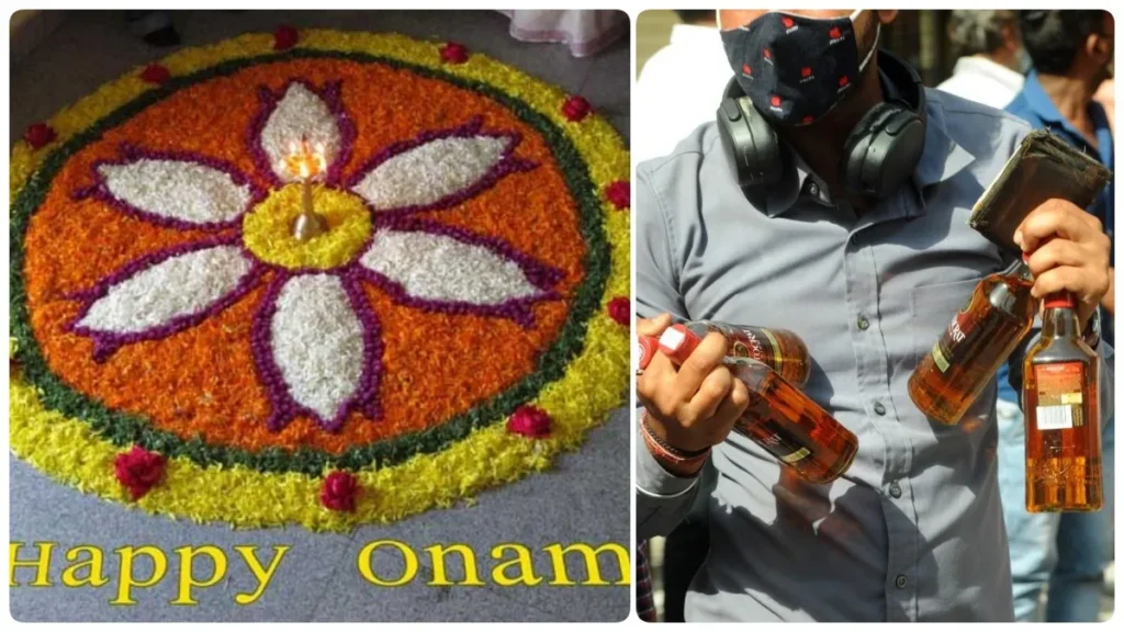கேரளாவில் ஓணம் பண்டிகையை முன்னிட்டு மது விற்பனை சாதனை: 8 நாட்களில் ரூ.771 கோடி வசூலித்து அரசு பெவ்கோ அசத்தல்!