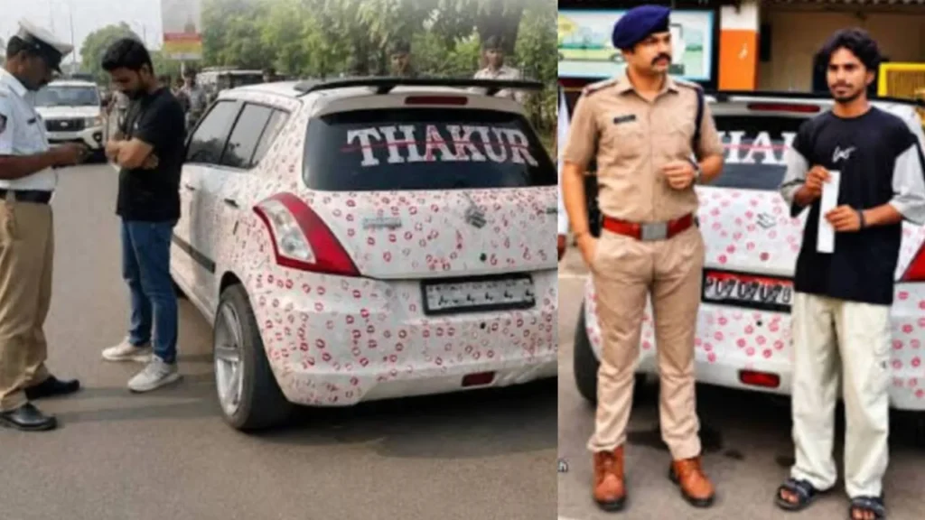 “கார் முழுவதும் 3,400 முத்தத்தடங்கள்!” — காதலியின் ஆசையால் இளைஞருக்கு ரூ.5,500 அபராதம் விதித்த போலீஸ்!