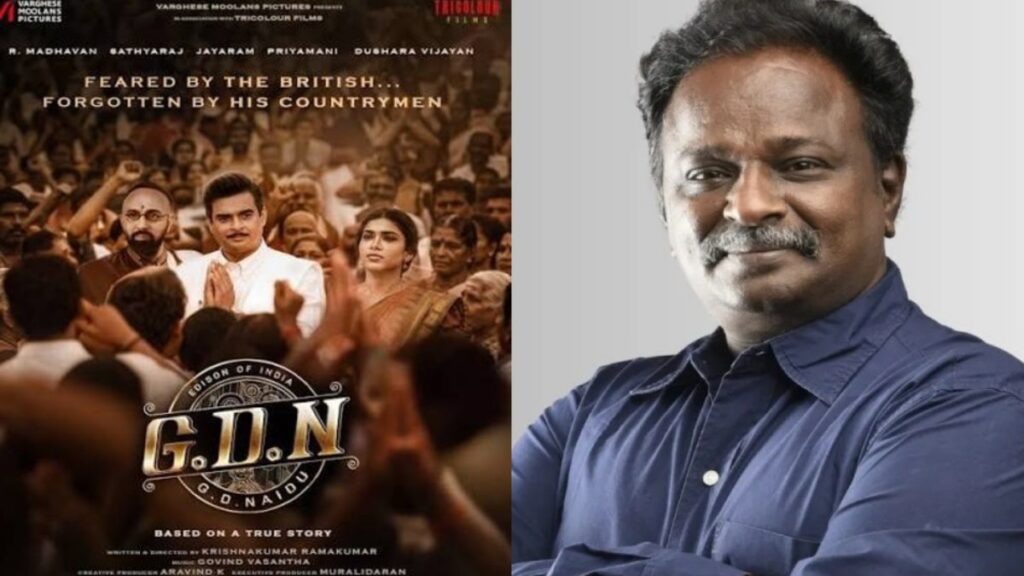 எடிசன்