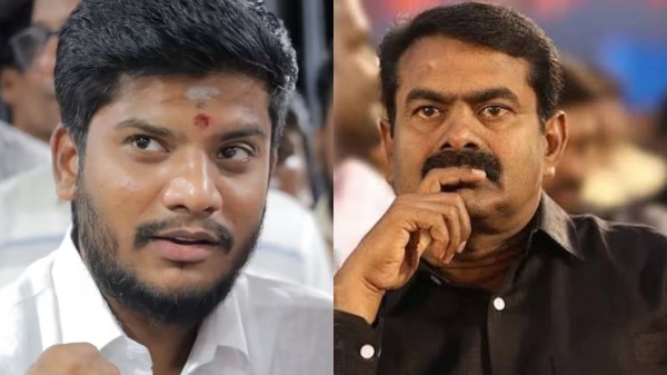 வெறுப்பு