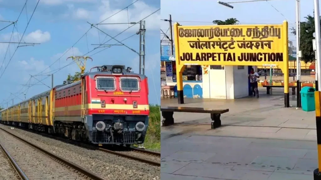 ஜோலார்பேட்டை
