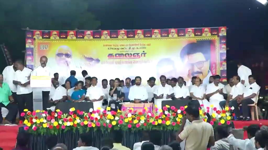 கலைஞர்