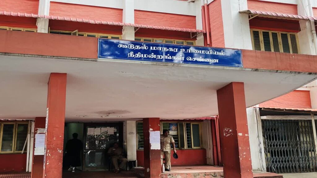 ஜெம் வீரமணி போக்ஸோ வழக்கு: சாந்தி, மகேந்திர சிம்ஹனுக்கு 3 நாட்கள் காவல் துறை காவல்! பாதிக்கப்பட்ட சிறுமிகள் மற்றும் தொடர்பு உடையவர்கள் குறித்து விசாரிக்க நீதிமன்றம் உத்தரவு