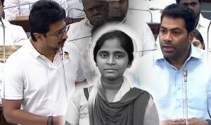 அனிதா நினைவேந்தலுக்கு அனுமதி மறுத்ததை ஏற்க முடியாது! — பேரவையில் எதிர்க்கட்சித் தலைவர் உதயநிதி வலியுறுத்தல்