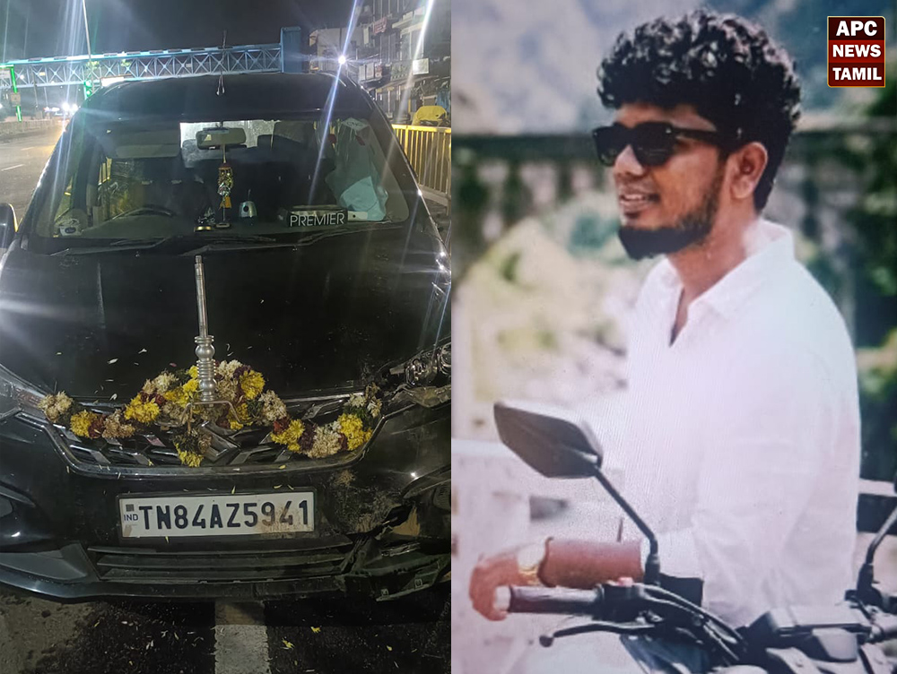வாலிபர்