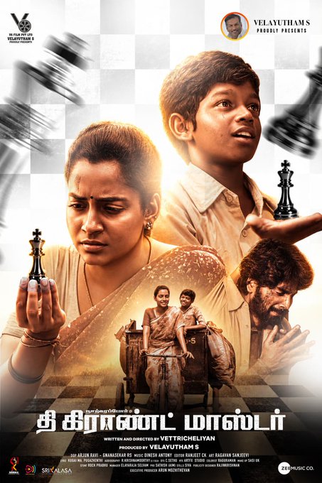 வெற்றிச்செழியன் இயக்கத்தில் உருவாகும் ‘தி கிராண்ட் மாஸ்டர்’ பட ஃபர்ஸ்ட் லுக் வெளியீடு: நட்சத்திர பட்டாளத்துடன் அதிரடித் திரில்லராக தயாராகும் புதிய படம்!