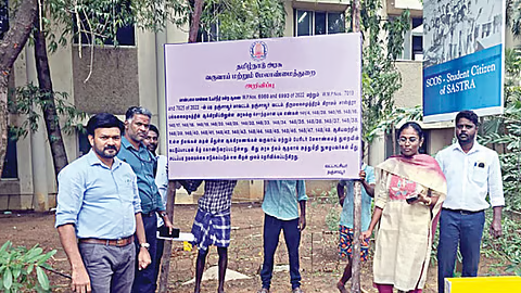 தஞ்சாவூர் சாஸ்திரா பல்கலைக்கழக நில ஆக்கிரமிப்பு வழக்கு: தமிழ்நாடு அரசுக்கு உச்ச நீதிமன்றம் முக்கிய கேள்வி!
